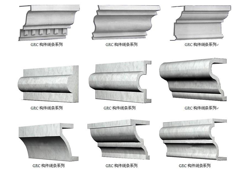GRC线条